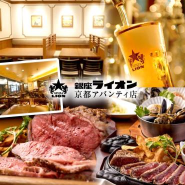 【安心・安全に昼飲み☆全日アラカルトご注文OK!】 【安心・安全に昼飲み☆全日アラカルトご注文OK!】