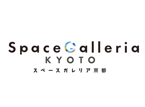Space Galleria KYOTO
