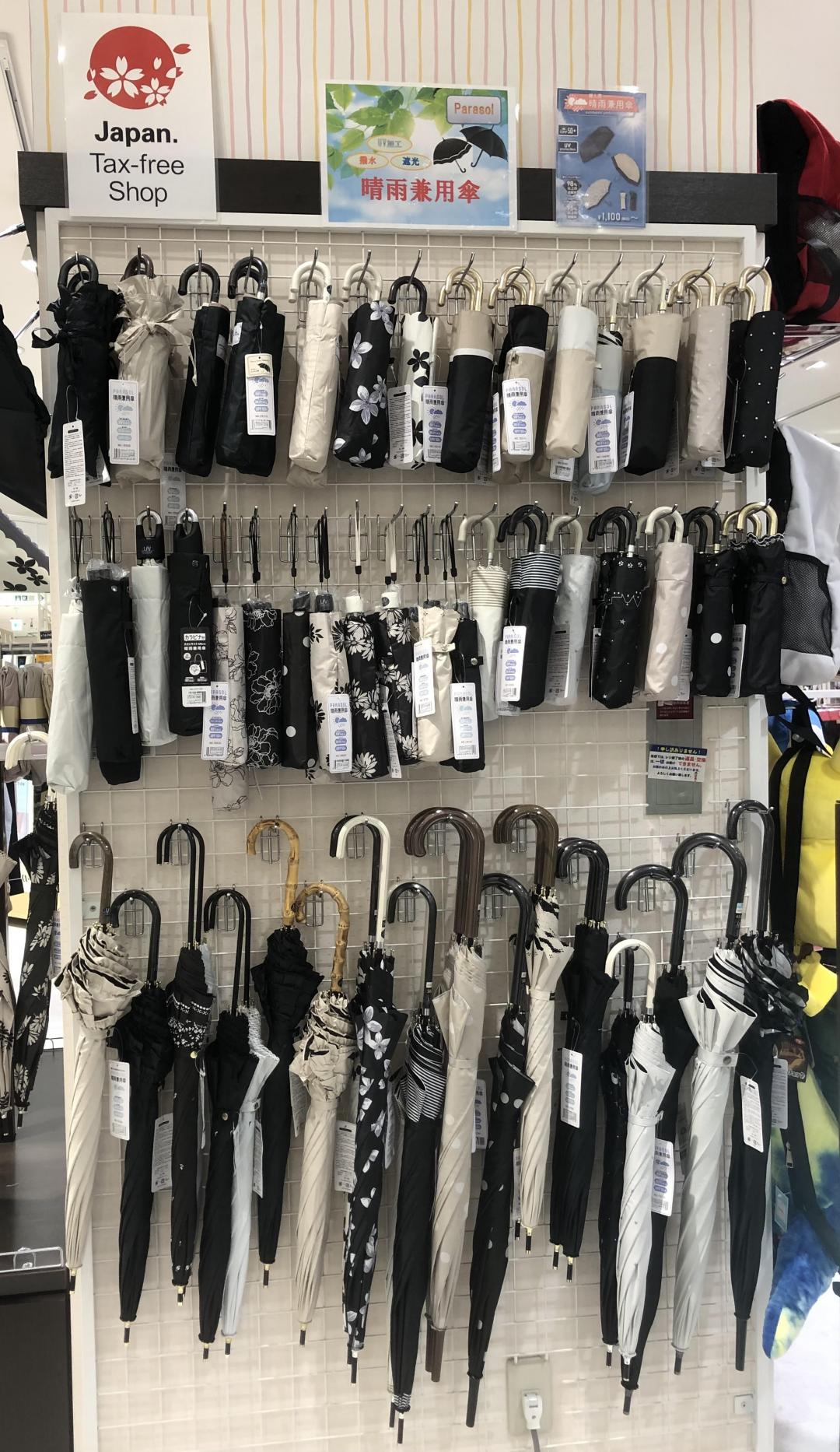 紫外線対策はお早めに