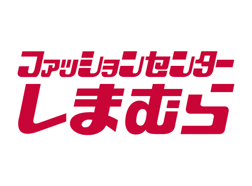 しまむら