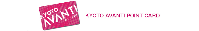 KYOTOAVANTI POINT CARD